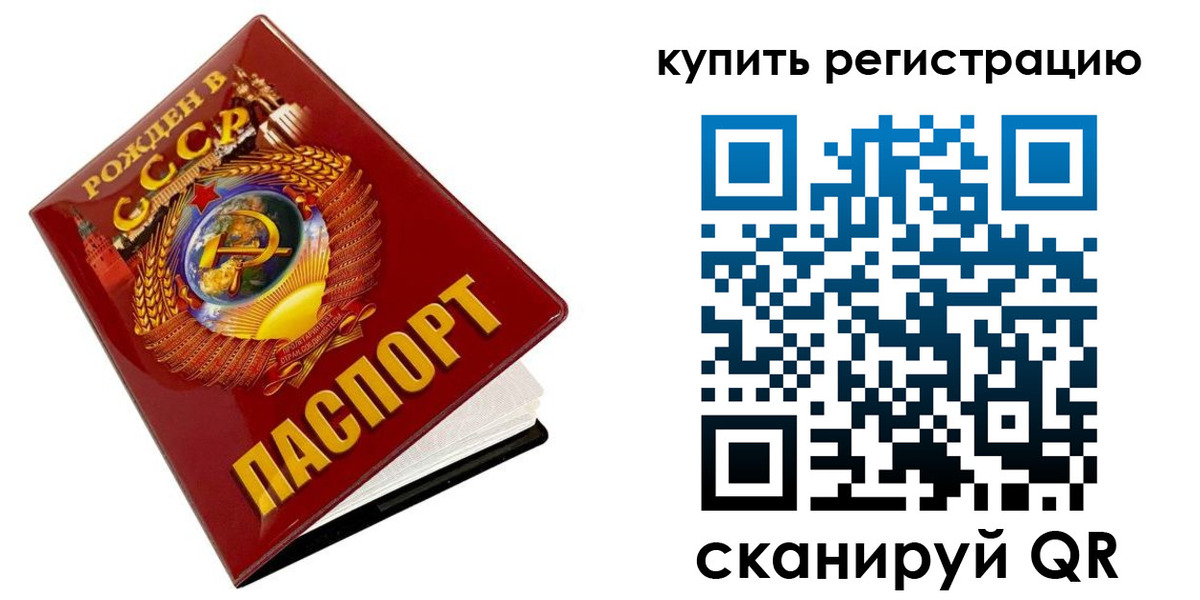 временная регистрация адрес в Воронеже